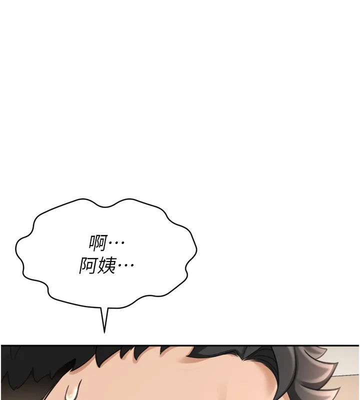 顶加套房的春天 - 第6話-那妳…要和我一起嗎? - page 106