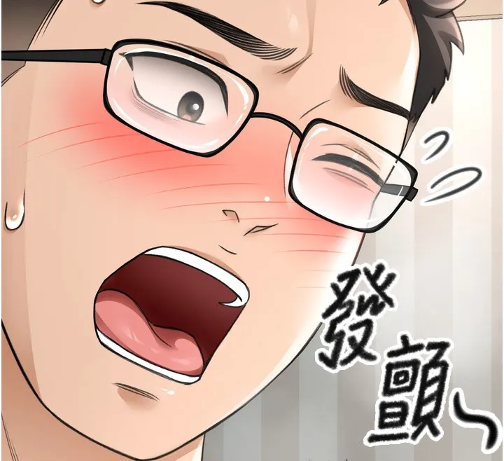 顶加套房的春天 - 第6話-那妳…要和我一起嗎? - page 107