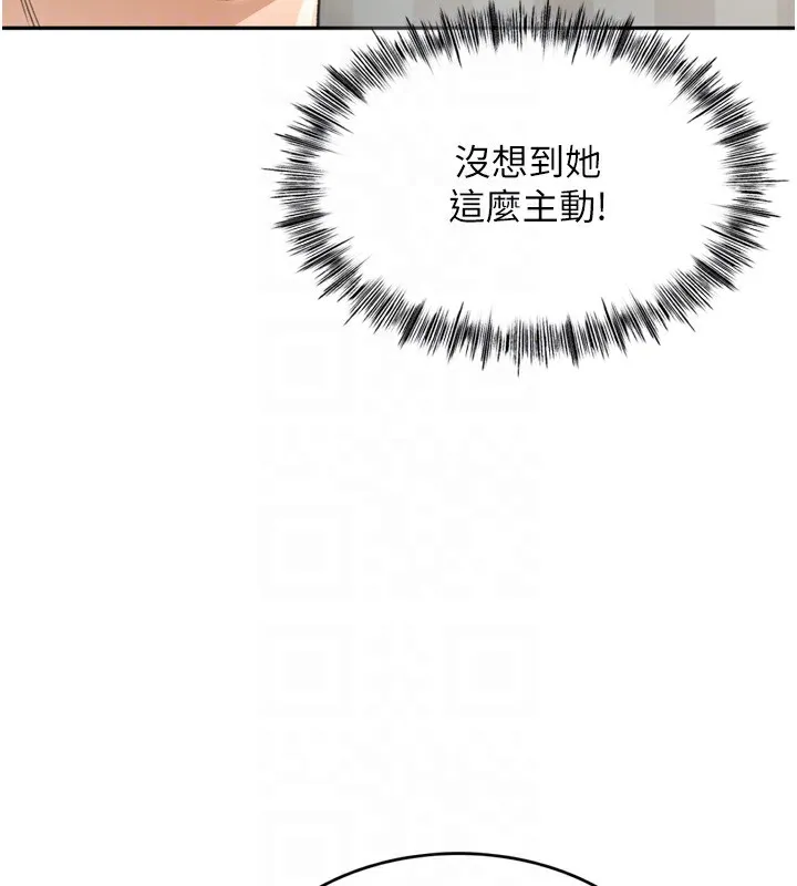 顶加套房的春天 - 第6話-那妳…要和我一起嗎? - page 108