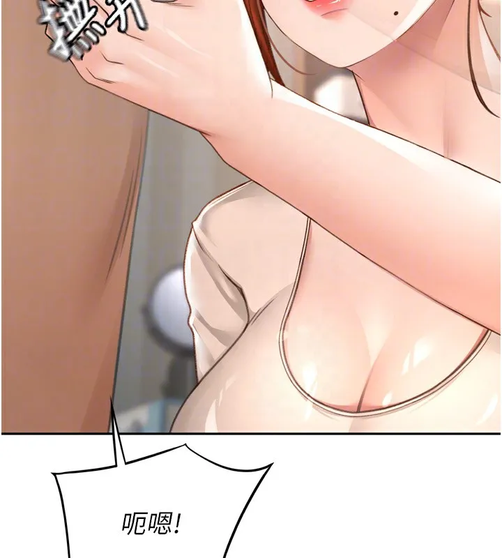 顶加套房的春天 - 第6話-那妳…要和我一起嗎? - page 110