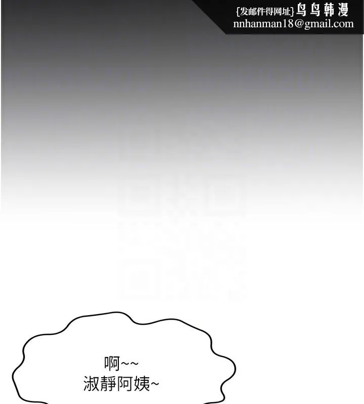 顶加套房的春天 - 第6話-那妳…要和我一起嗎? - page 125