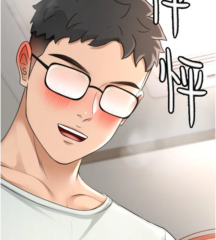 顶加套房的春天 - 第6話-那妳…要和我一起嗎? - page 137