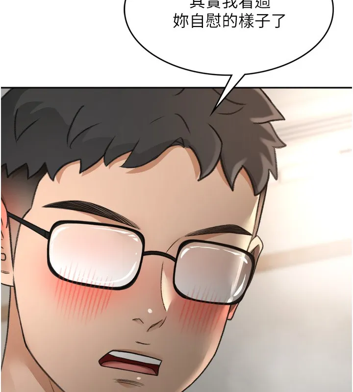 顶加套房的春天 - 第6話-那妳…要和我一起嗎? - page 145