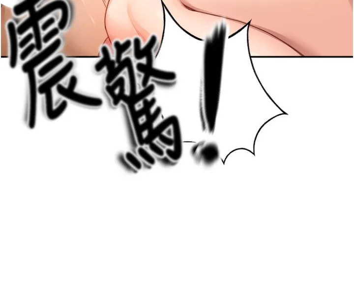 顶加套房的春天 - 第6話-那妳…要和我一起嗎? - page 155