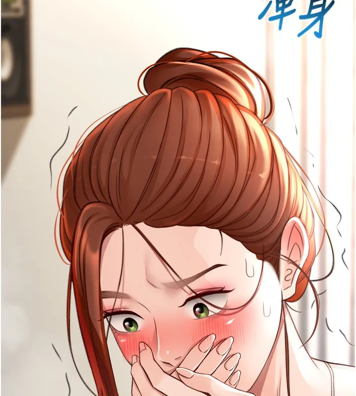 顶加套房的春天 - 第6話-那妳…要和我一起嗎? - page 158