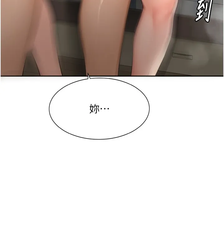 顶加套房的春天 - 第6話-那妳…要和我一起嗎? - page 170