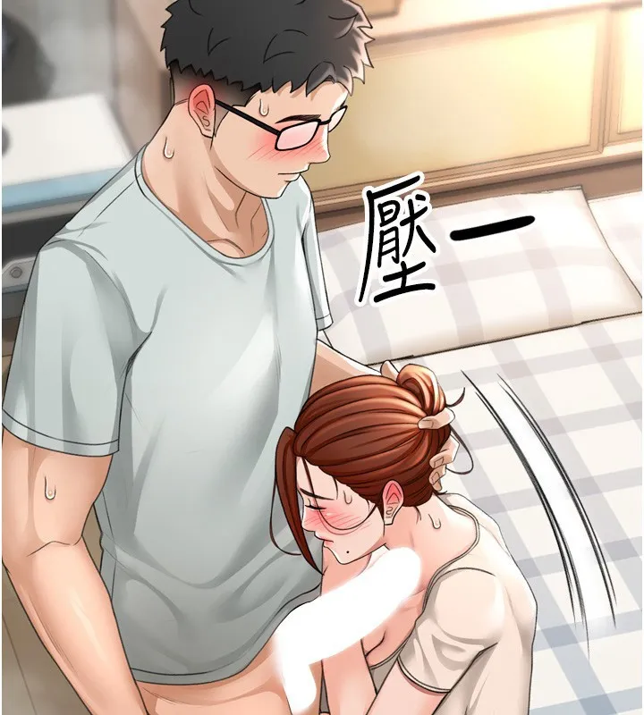 顶加套房的春天 - 第6話-那妳…要和我一起嗎? - page 176