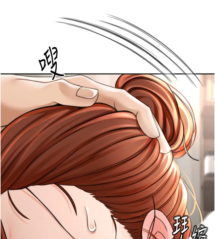 顶加套房的春天 - 第6話-那妳…要和我一起嗎? - page 192