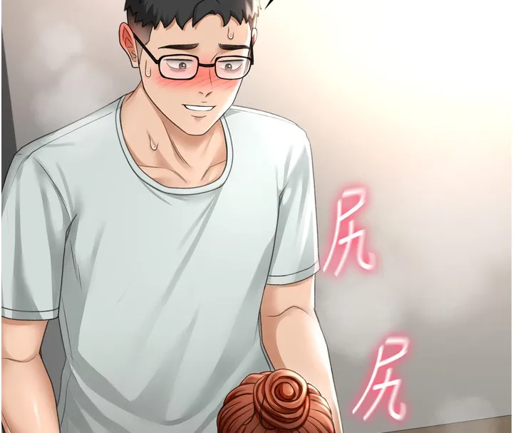 顶加套房的春天 - 第6話-那妳…要和我一起嗎? - page 202