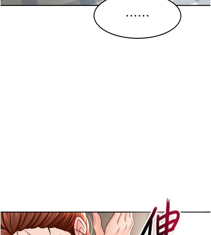 顶加套房的春天 - 第6話-那妳…要和我一起嗎? - page 204