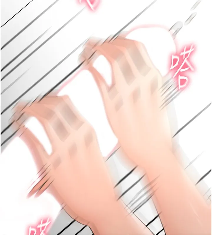 顶加套房的春天 - 第6話-那妳…要和我一起嗎? - page 217