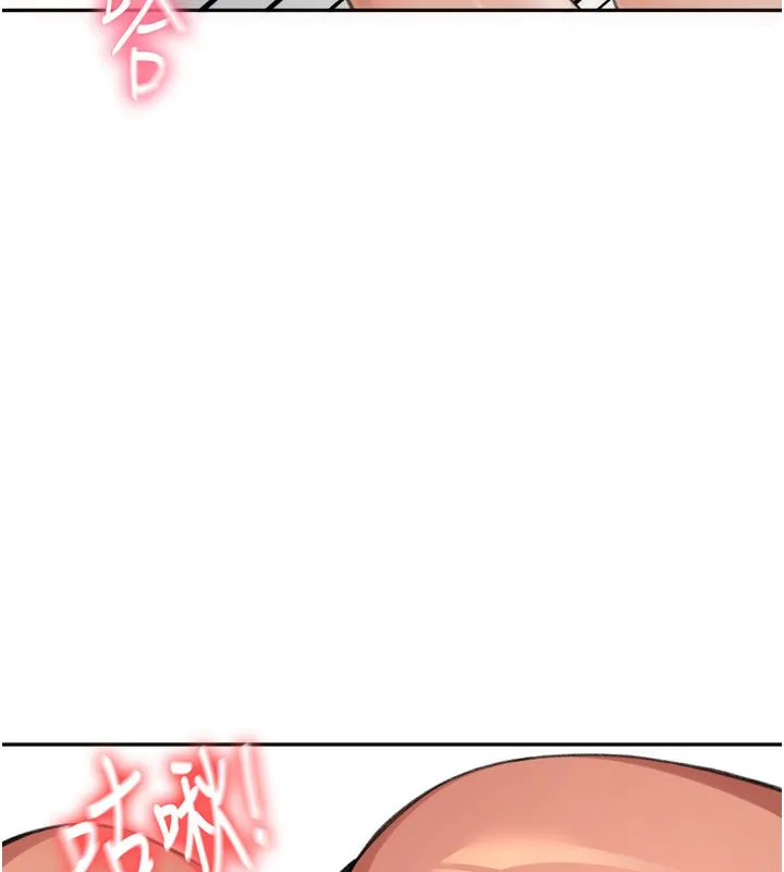顶加套房的春天 - 第6話-那妳…要和我一起嗎? - page 218