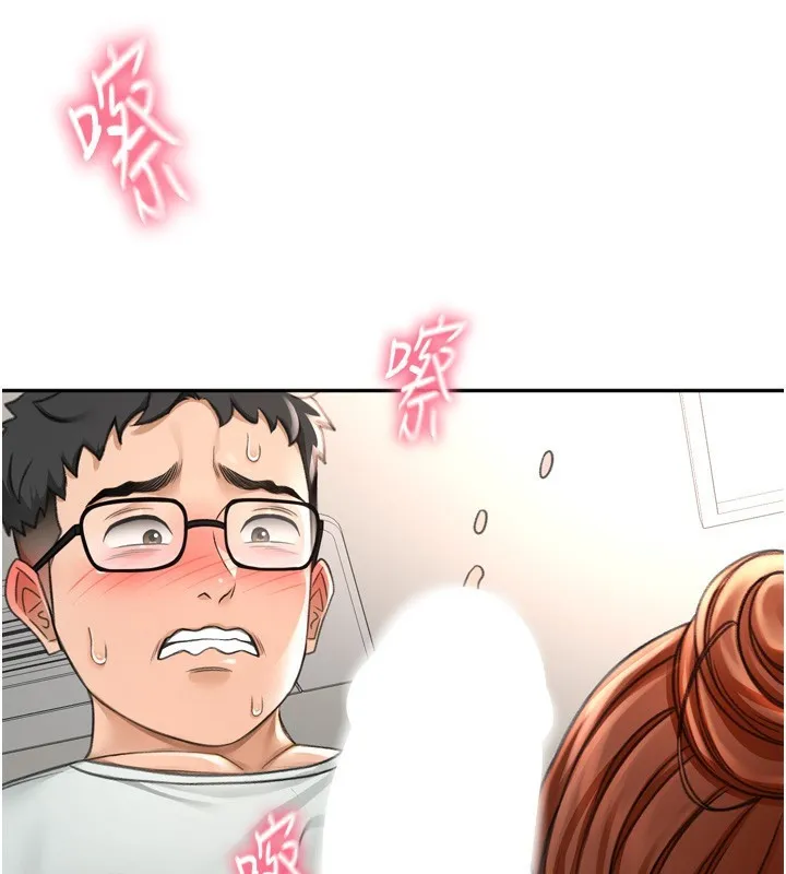 顶加套房的春天 - 第6話-那妳…要和我一起嗎? - page 222