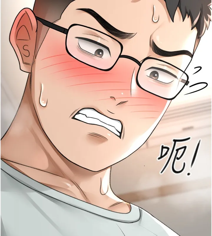 顶加套房的春天 - 第6話-那妳…要和我一起嗎? - page 231