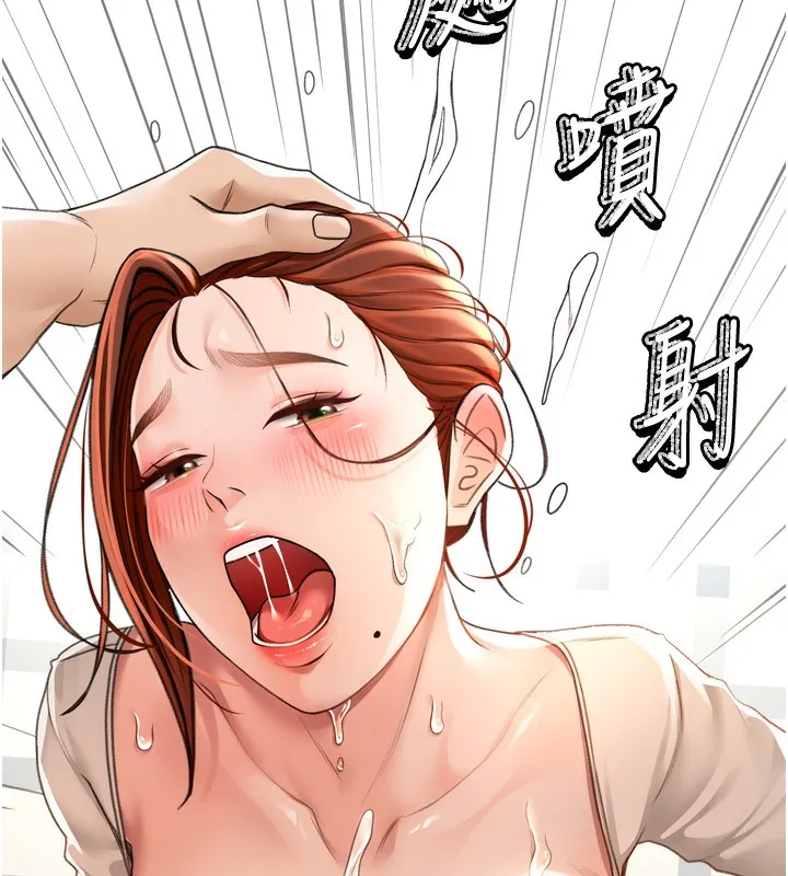 顶加套房的春天 - 第6話-那妳…要和我一起嗎? - page 243
