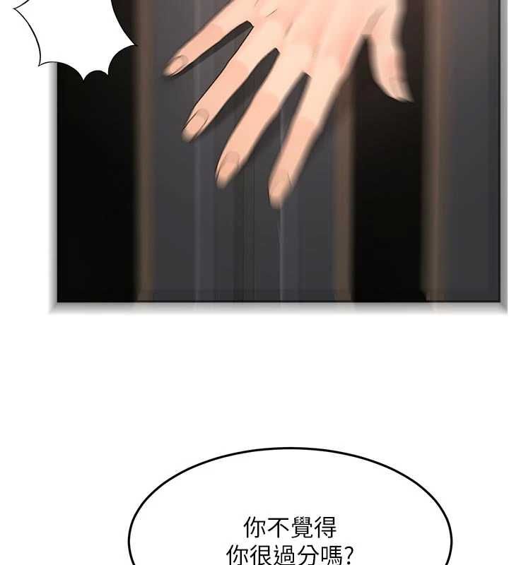顶加套房的春天 - 第67話-老師的行為藝術展示 - page 2