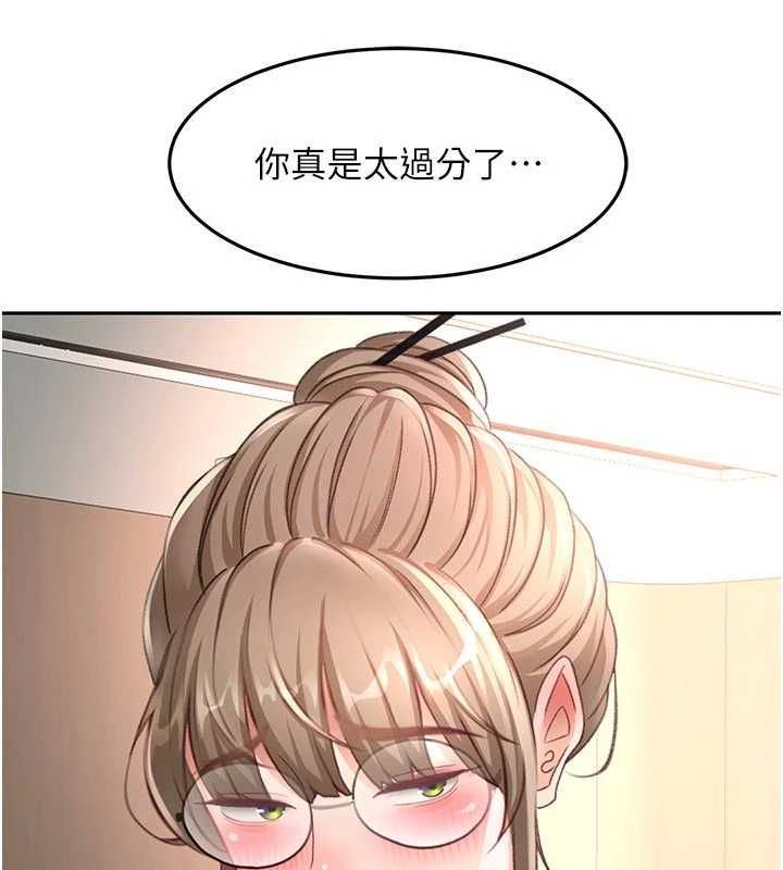 顶加套房的春天 - 第67話-老師的行為藝術展示 - page 7