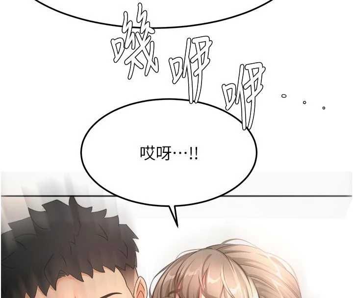 顶加套房的春天 - 第67話-老師的行為藝術展示 - page 44