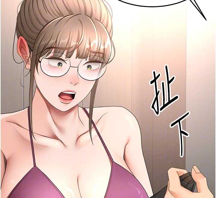 顶加套房的春天 - 第67話-老師的行為藝術展示 - page 48