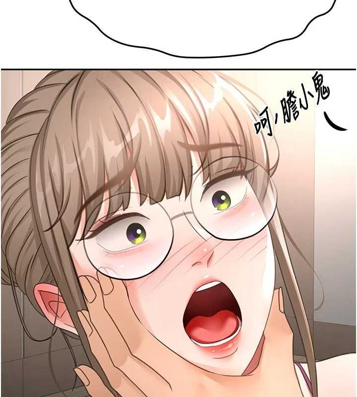 顶加套房的春天 - 第67話-老師的行為藝術展示 - page 54