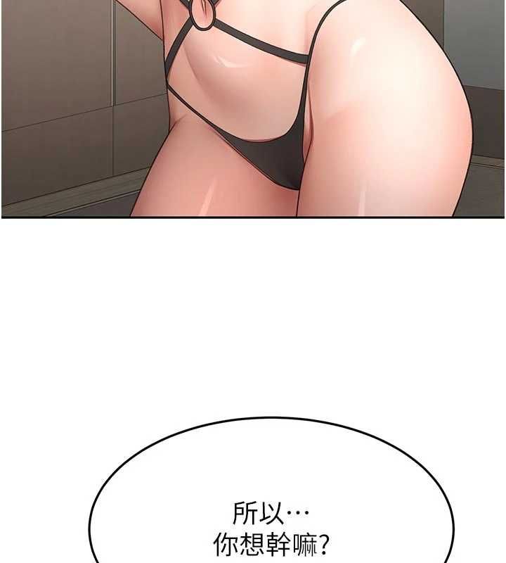 顶加套房的春天 - 第67話-老師的行為藝術展示 - page 58
