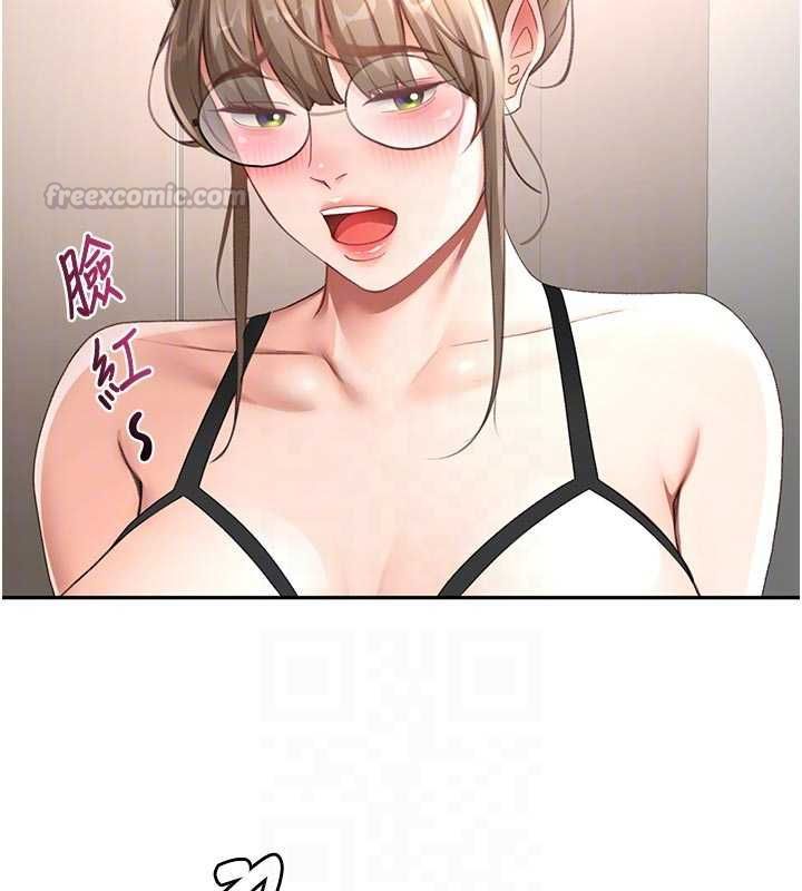 顶加套房的春天 - 第67話-老師的行為藝術展示 - page 60