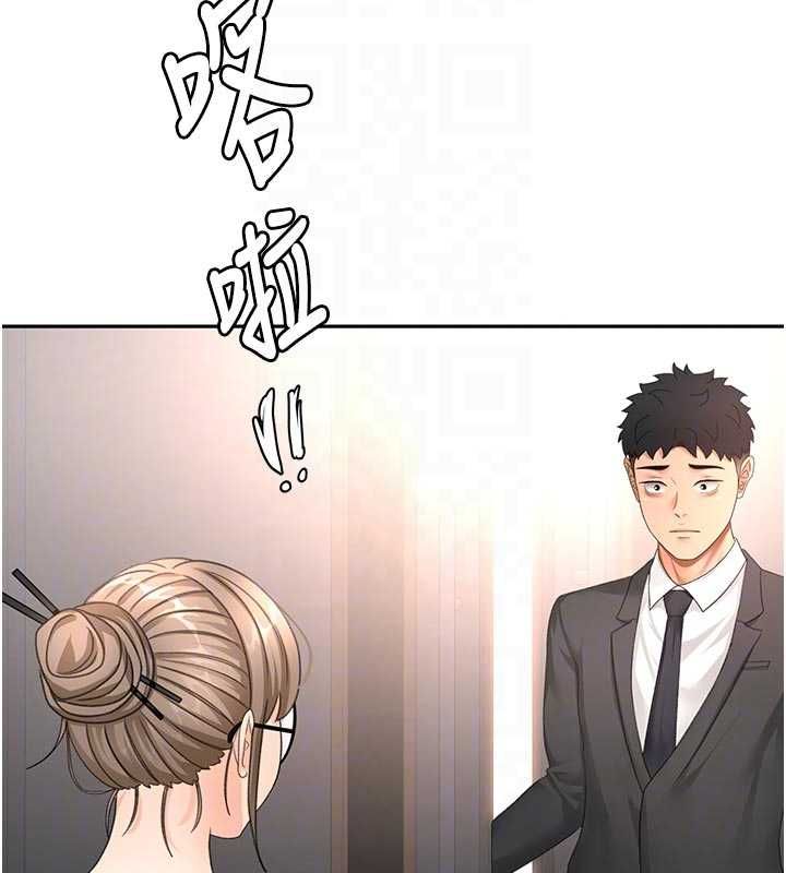 顶加套房的春天 - 第67話-老師的行為藝術展示 - page 61