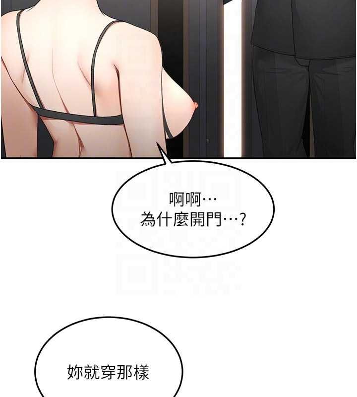 顶加套房的春天 - 第67話-老師的行為藝術展示 - page 62