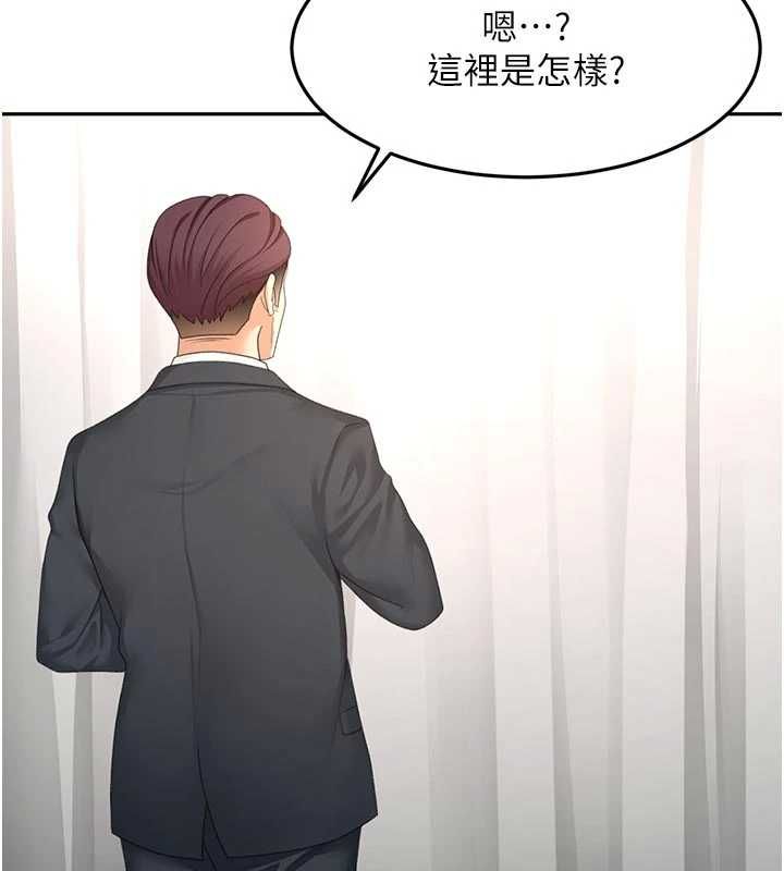 顶加套房的春天 - 第67話-老師的行為藝術展示 - page 66