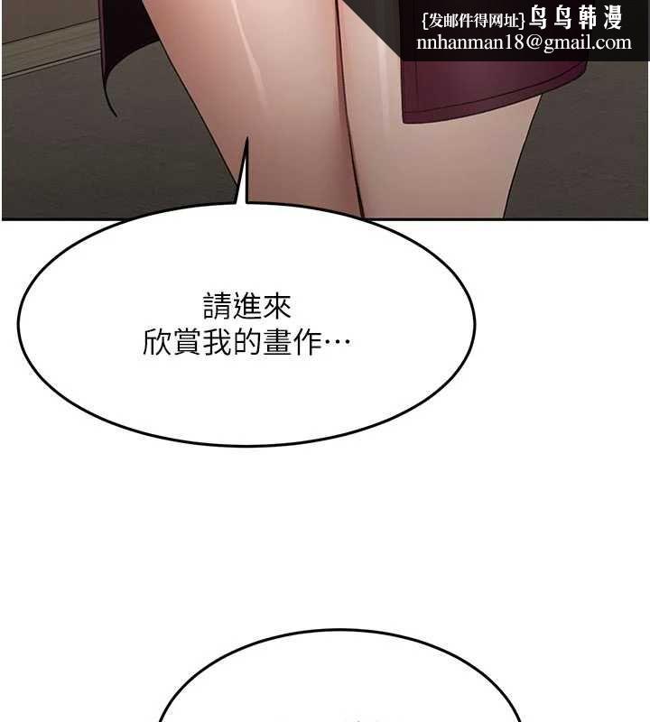 顶加套房的春天 - 第67話-老師的行為藝術展示 - page 72