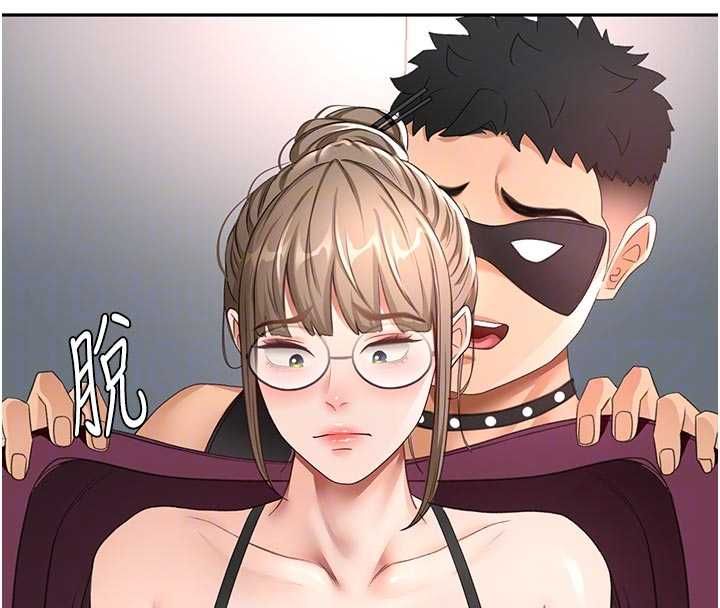 顶加套房的春天 - 第67話-老師的行為藝術展示 - page 85