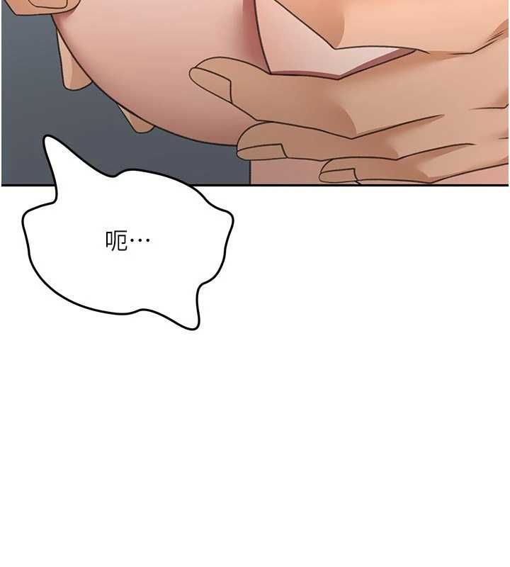 顶加套房的春天 - 第67話-老師的行為藝術展示 - page 95