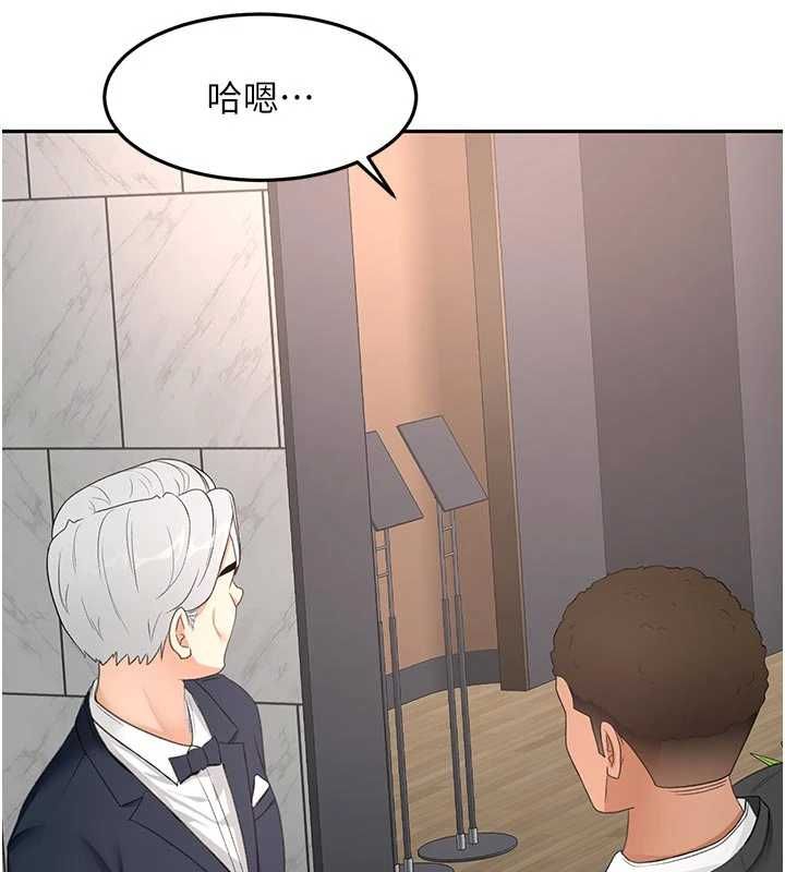 顶加套房的春天 - 第67話-老師的行為藝術展示 - page 96