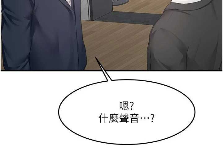 顶加套房的春天 - 第67話-老師的行為藝術展示 - page 97
