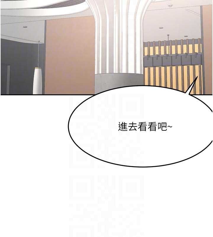 顶加套房的春天 - 第67話-老師的行為藝術展示 - page 99