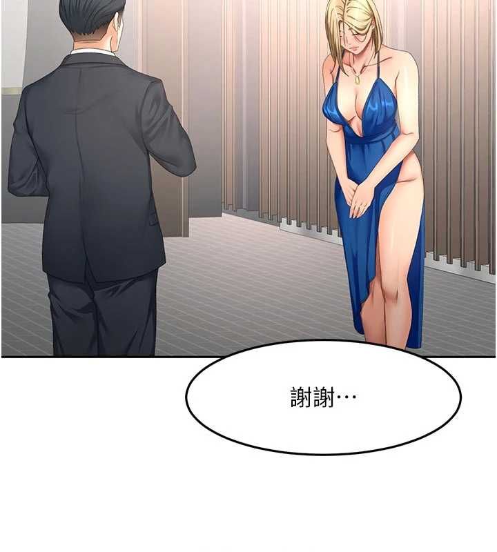 顶加套房的春天 - 第67話-老師的行為藝術展示 - page 102