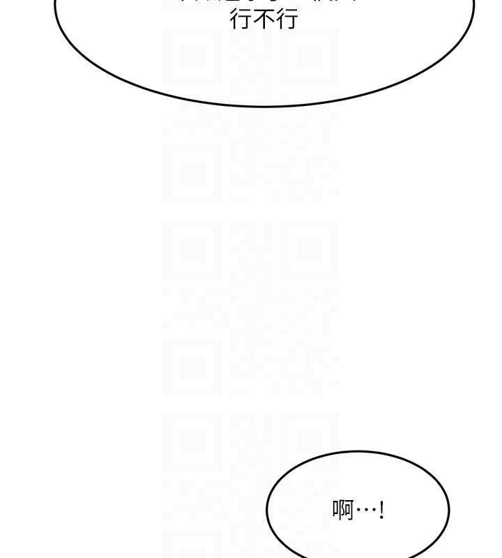 顶加套房的春天 - 第67話-老師的行為藝術展示 - page 107