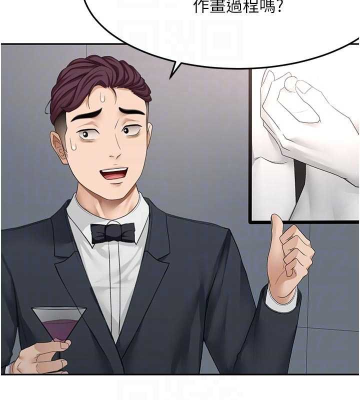 顶加套房的春天 - 第67話-老師的行為藝術展示 - page 115