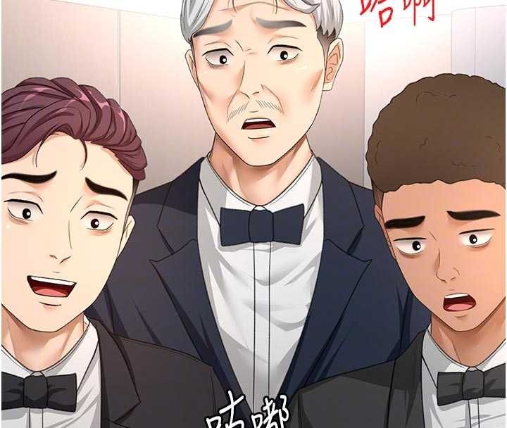 顶加套房的春天 - 第67話-老師的行為藝術展示 - page 125