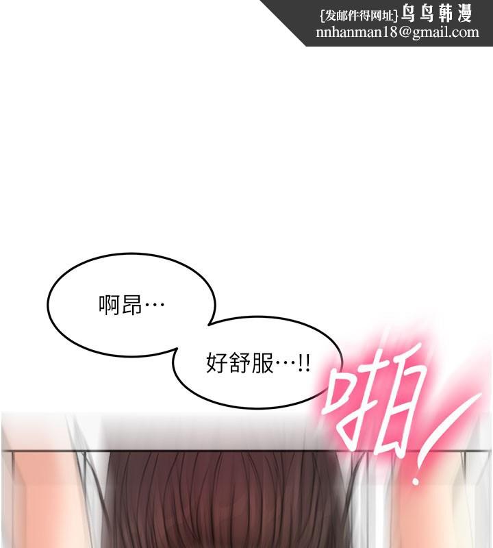 顶加套房的春天 - 第59話-不要選我媽，選我! - page 1