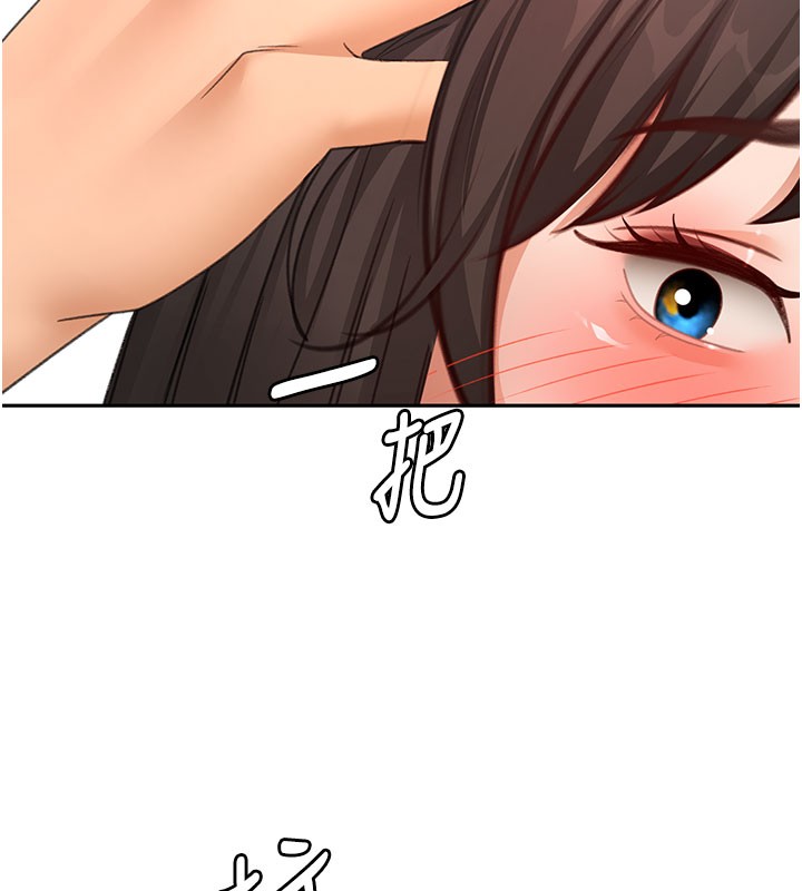 顶加套房的春天 - 第59話-不要選我媽，選我! - page 5