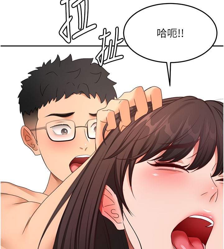 顶加套房的春天 - 第59話-不要選我媽，選我! - page 6