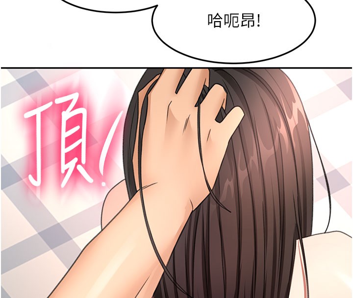顶加套房的春天 - 第59話-不要選我媽，選我! - page 8