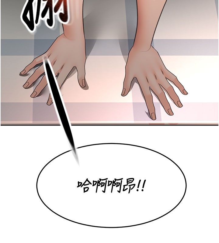 顶加套房的春天 - 第59話-不要選我媽，選我! - page 19