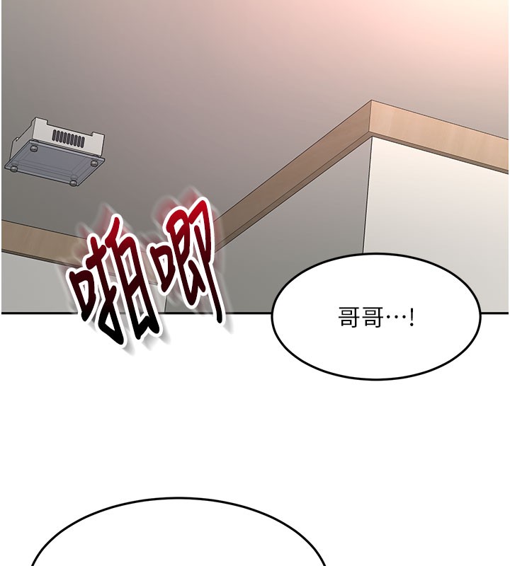 顶加套房的春天 - 第59話-不要選我媽，選我! - page 25