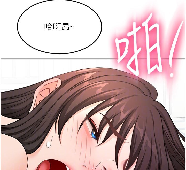 顶加套房的春天 - 第59話-不要選我媽，選我! - page 35