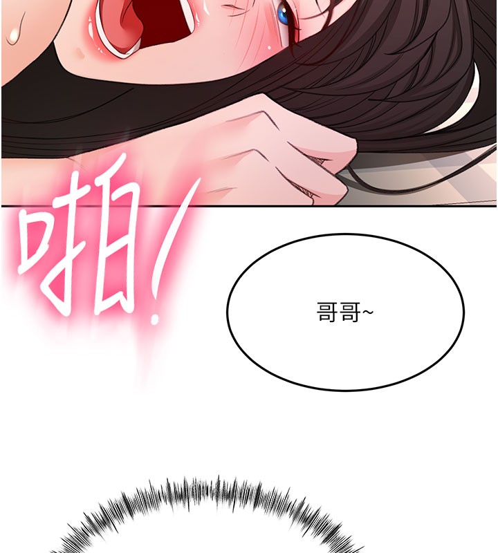 顶加套房的春天 - 第59話-不要選我媽，選我! - page 36
