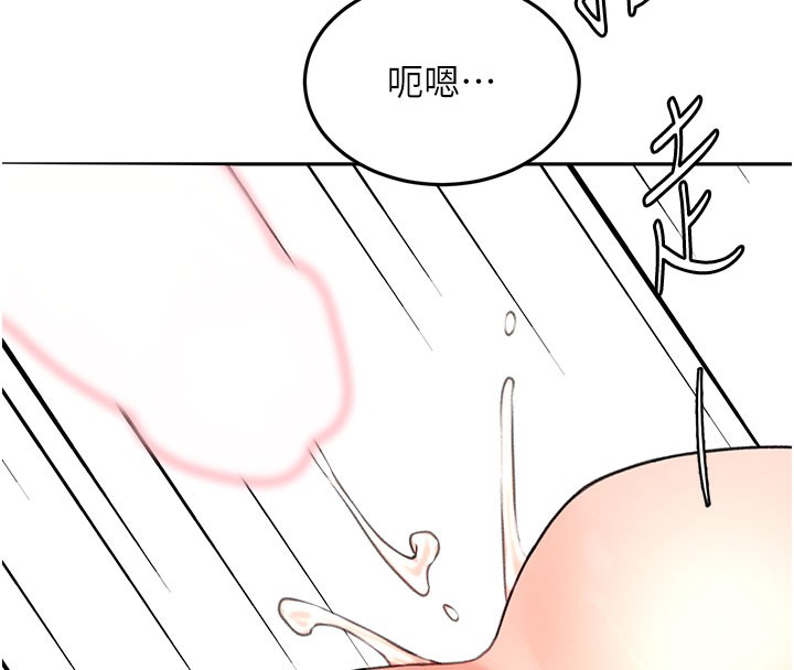 顶加套房的春天 - 第59話-不要選我媽，選我! - page 39