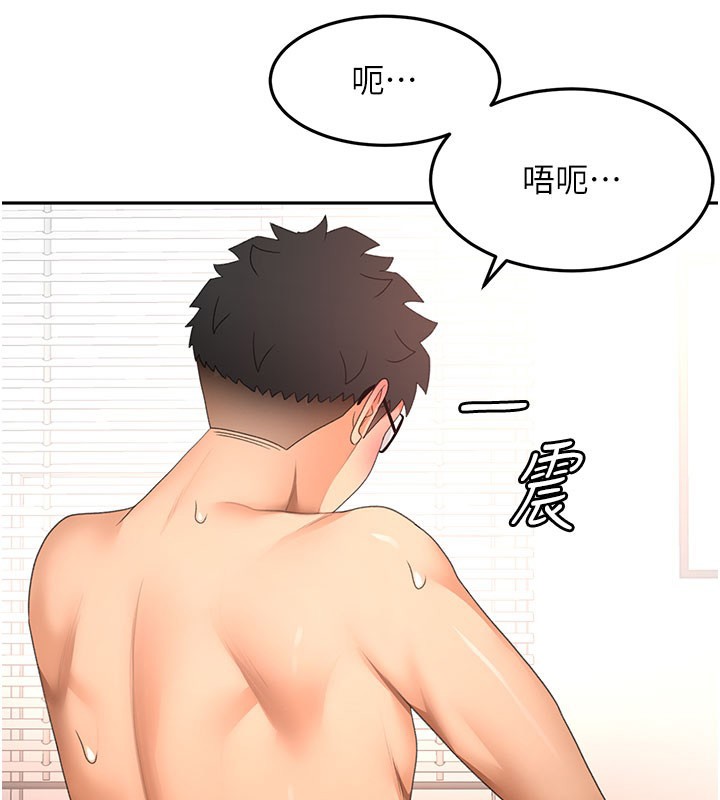 顶加套房的春天 - 第59話-不要選我媽，選我! - page 44