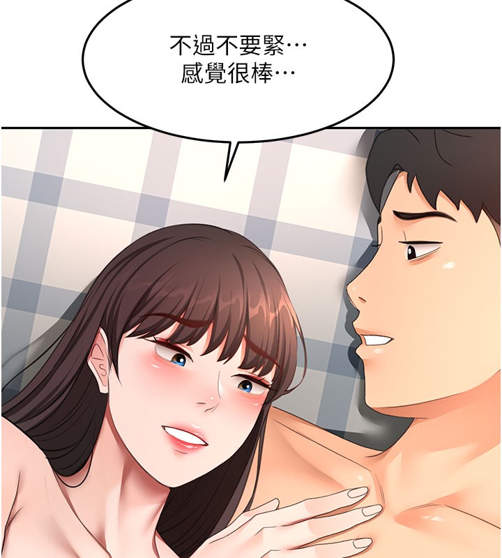 顶加套房的春天 - 第59話-不要選我媽，選我! - page 53